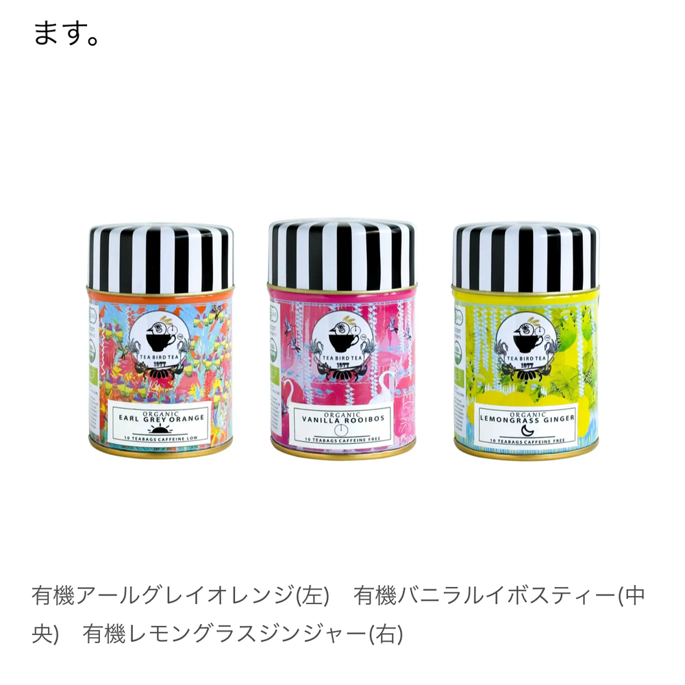 Tea Bird Tea Acquires Organic JAS Certification: Officially Recognized in Japan for its Commitment to Producing Healthy and Environmentally Friendly Tea